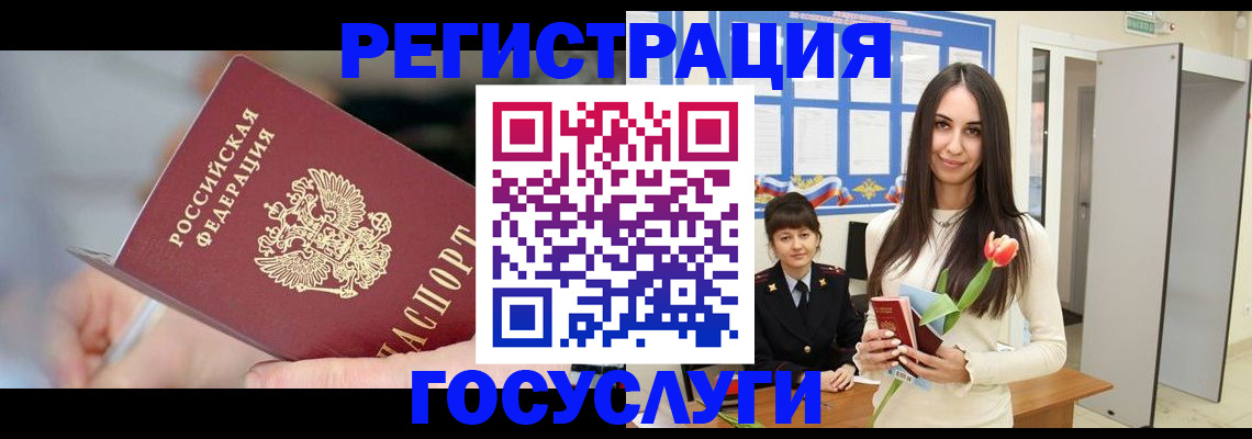 временная регистрация недорого в Костроме