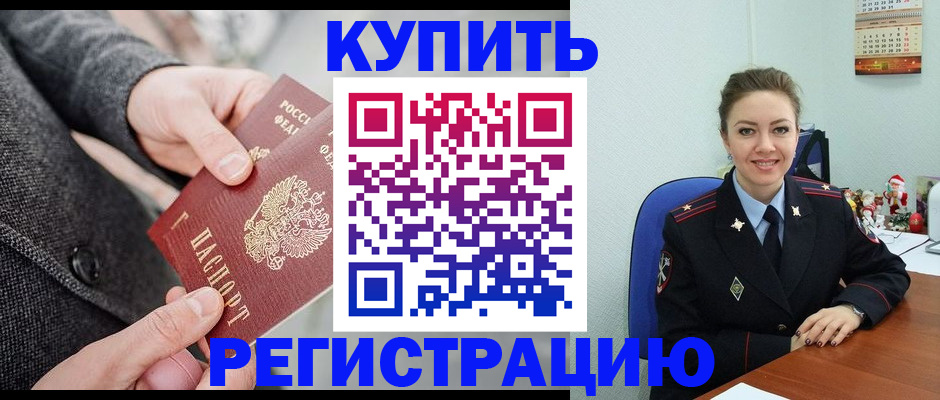 прописка иностранных граждан в Костроме