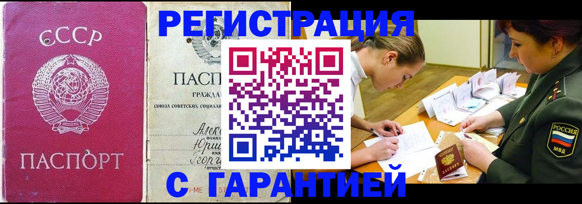 временная регистрация госуслуги в Костроме