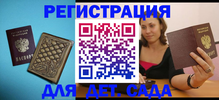 временная регистрация собственник в Костроме